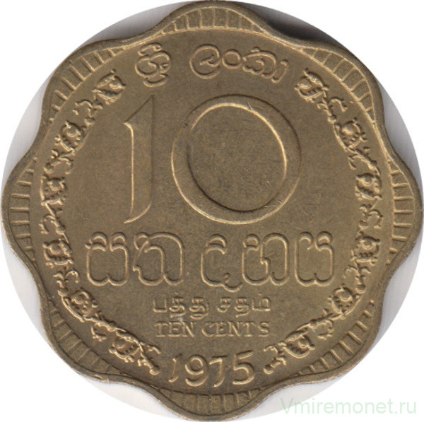 Монета. Шри-Ланка. 10 центов 1975 год.