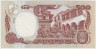 Банкнота. Колумбия. 500 песо 1993 год. Тип 431А. рев.