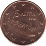 Монета. Греция. 5 центов 2012 год. ав.
