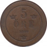  Монета. Швеция. 5 эре 1880 год. ав.