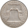 Монета. США. 50 центов 1952 год. Франклин. рев.