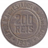 Монета. Бразилия. 200 рейсов 1935 год.