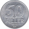  Монета. Венгрия. 50 филер 1975 год. ав.