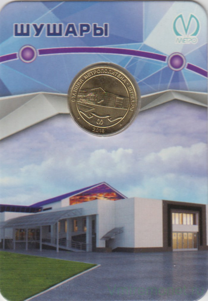 Метро шушары фото. Станция метро шушары. Проспект славы дунайская и шушары. Метро шушары открыта. Станция метро шушары.