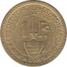 Монета. Монако. 1 франк 1924 год. рев.