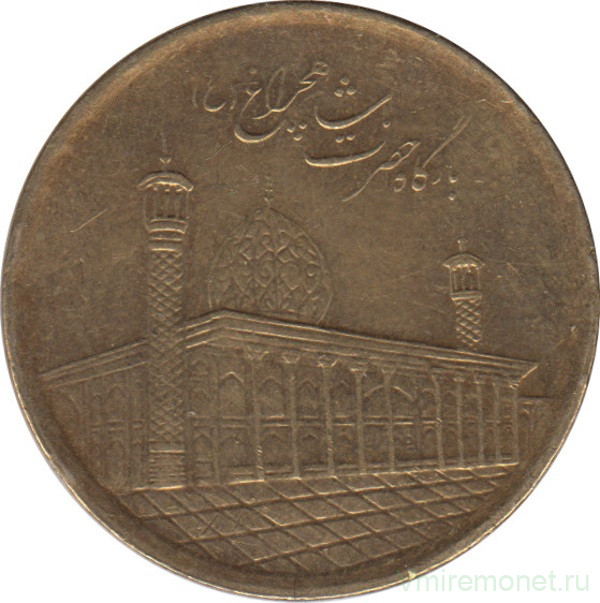 Монета. Иран. 1000 риалов 2014 (1393) год. Мавзолей Шах-Черах в Ширазе.