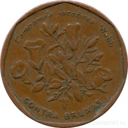 Монета. Кабо-Верде. 5 эскудо 1994 год. Контра бруксас.