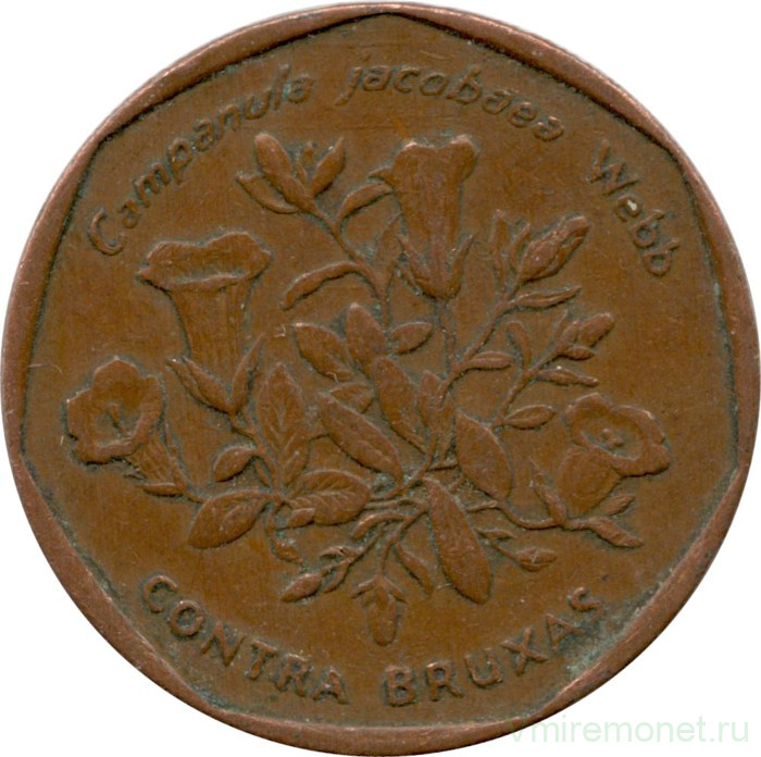 Монета. Кабо-Верде. 5 эскудо 1994 год. Контра бруксас.