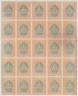 Банкнота. РСФСР. Расчётный знак 1 рубль 1919 год, полный лист 25 шт. рев.