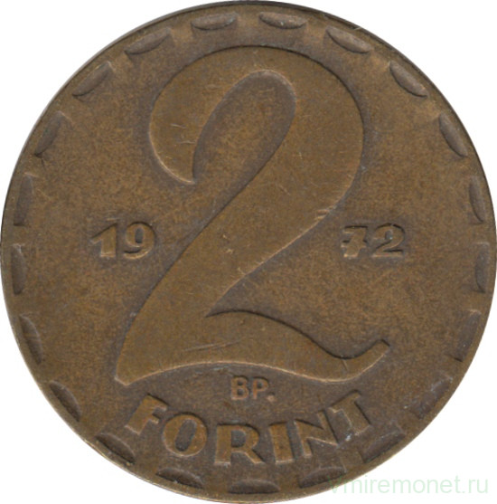 Монета. Венгрия. 2 форинта 1972 год.