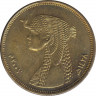 Монета. Египет. 50 пиастров 2007 год. ав.
