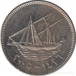 Монета. Кувейт. 20 филсов 2006 год.