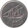 Монета. Кувейт. 20 филсов 2006 год.