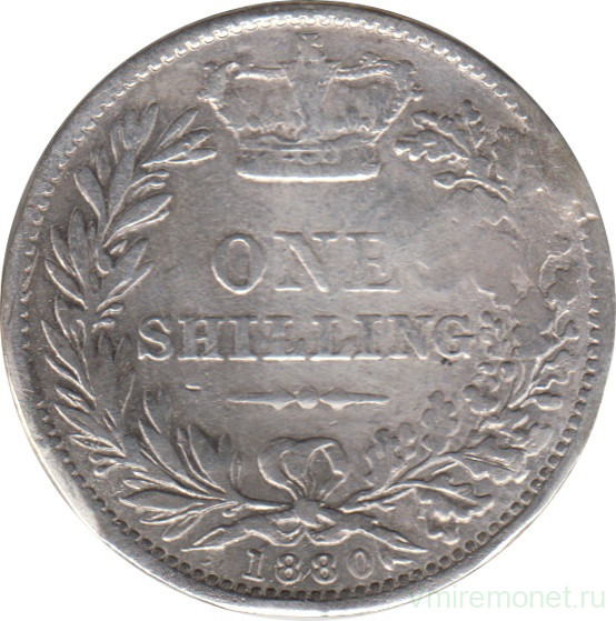 Монета. Великобритания. 1 шиллинг (12 пенсов) 1880 год.