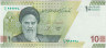 Банкнота. Иран. 100000 риалов 2021 год. Тип W163 (3). ав.