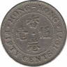 Монета. Гонконг. 50 центов 1971 год. ав.