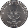 Монета. Уганда. 50 шиллингов 2015 год. ав.