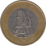 Монета. Маврикий. 20 рупий 2007 год. 40 лет Банку Маврикия. ав.