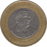 Монета. Маврикий. 20 рупий 2007 год. 40 лет Банку Маврикия. рев.