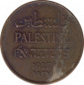 Монета. Палестина. 2 миля 1927 год. ав.