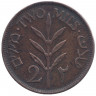 Монета. Палестина. 2 миля 1927 год.