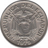 Монета. Эквадор. 1 сукре 1979 год. ав.