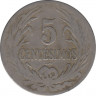 Монета. Уругвай. 5 сентесимо 1924 год. ав.