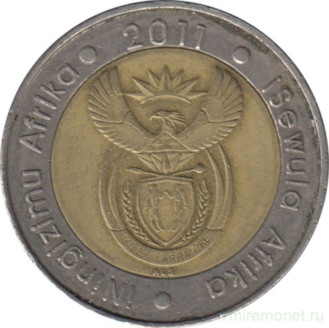 Монета. Южно-Африканская республика (ЮАР). 5 рандов 2011 год.