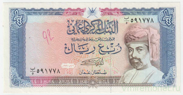 Банкнота. Оман. 1/4 риала 1989 год. Тип 24.