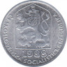 Монета. Чехословакия. 5 геллеров 1988 год. ав.