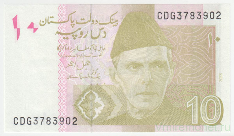 Банкнота. Пакистан. 10 рупий 2023 год. Тип 45.