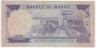 Банкнота. Марокко. 5 дирхам 1970 год. Тип 56.