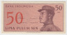 Банкнота. Индонезия. 50 сен 1964 год. ав.