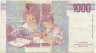 Банкнота. Италия. 1000 лир 1990 год. Тип 114b.