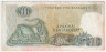 Банкнота. Греция. 500 драхм 1968 год. Тип 197.