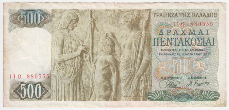 Банкнота. Греция. 500 драхм 1968 год. Тип 197.
