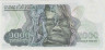  Банкнота. Камбоджа. 1000 риелей 1973 год. рев.