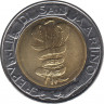 Монета. Сан-Марино. 500 лир 1995 год. ФАО. рев.
