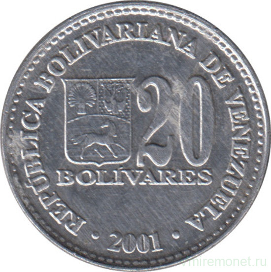 Монета. Венесуэла. 20 боливаров 2001 год. Немагнитная.