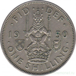 Монета. Великобритания. 1 шиллинг (12 пенсов) 1950 год. Шотландский.