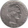 Монета. Колумбия. 50 сентаво 1969 год. ав.