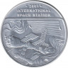 Медаль настольная. Россия 2001 год. 40 лет от полета Гагарина 1961 до МКС 2001. ММД.