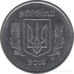 Монета. Украина. 5 копеек 2015 год.