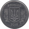 Монета. Украина. 5 копеек 2015 год. ав.