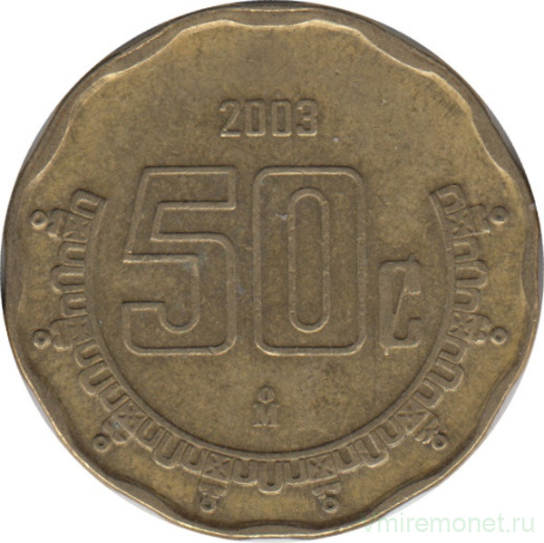 Монета. Мексика. 50 сентаво 2003 год.