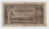 Банкнота. Литва. 20 лит 1930 год. рев.