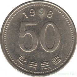 Монета. Южная Корея. 50 вон 1998 год.