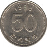 Монета. Южная Корея. 50 вон 1998 год. ав.