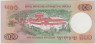 Банкнота. Бутан. 500 нгултрум 2011 год. Тип 33b. рев.