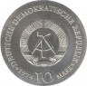 Монета. ГДР. 10 марок 1974 год. 200 лет со дня рождения Каспара Давида Фридриха. рев.